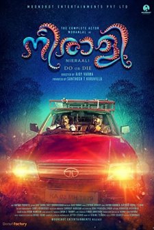 Neerali (2018) afişi