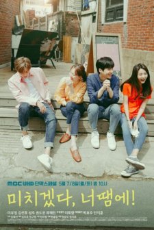 You Drive Me Crazy! (2018) afişi