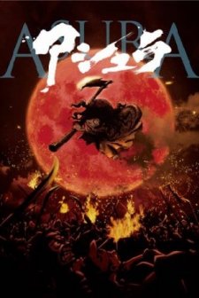 Asura (2012) afişi