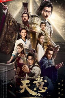 Hero's Dream (2018) afişi