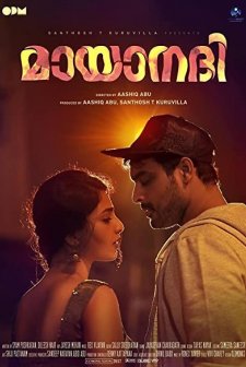 Mayaanadhi (2017) afişi