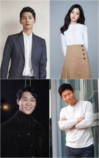 Space Sweepers (2020) afişi