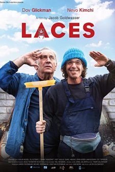 Srochim (2018) afişi