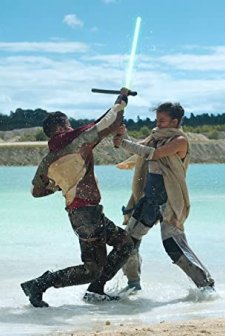 Star Wars: Shrouded Destiny (2019) afişi