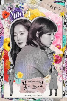 Spring Turns to Spring (2019) afişi