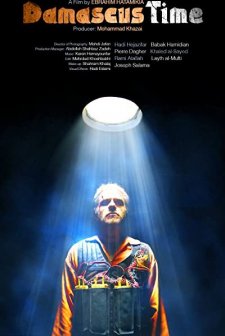 Şam Saatine Göre (2018) afişi