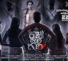 Raju Gari Gadhi (2015) afişi