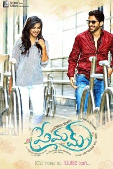 Premam (2016) afişi