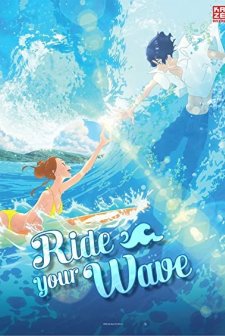 Kimi to, Nami ni Noretara (2019) afişi