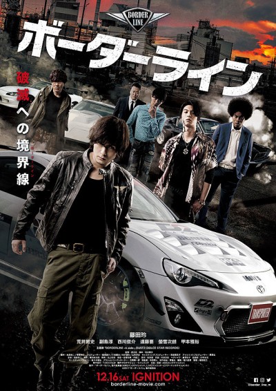 Borderline (2017) afişi