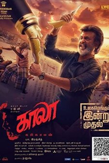 Kaala (2018) afişi
