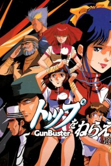 GunBuster (1988) afişi