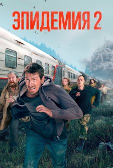 To The Lake (2019) afişi