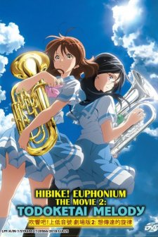Hibike! Euphonium Movie 2: Todoketai Melody (2017) afişi