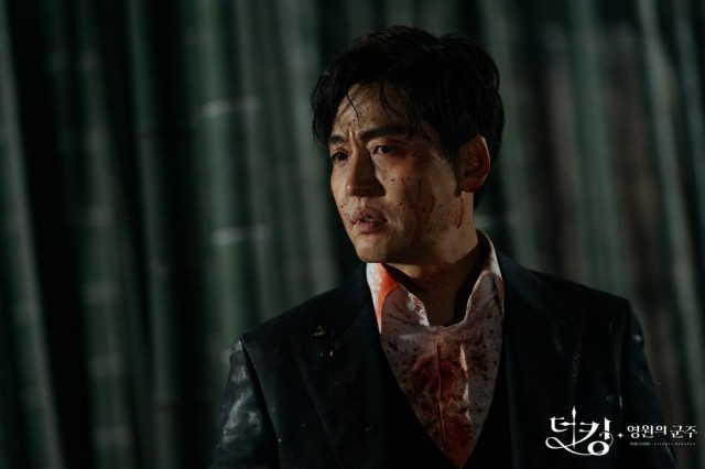 The King: Eternal Monarch Fotoğrafı