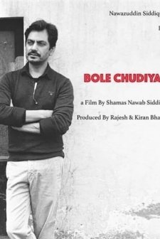 Bole Chudiyan (2020) afişi