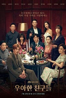 Graceful Friends (2020) afişi