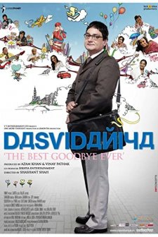 Dasvidaniya (2008) afişi
