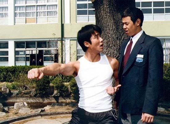 Kick The Moon Fotoğrafı