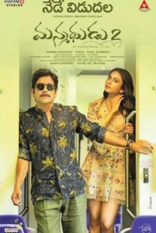 Manmadhudu 2 (2019) afişi