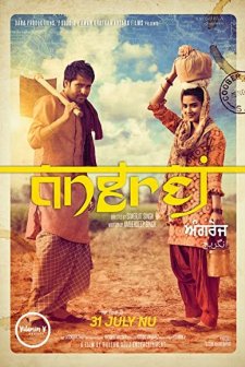 Angrej (2015) afişi
