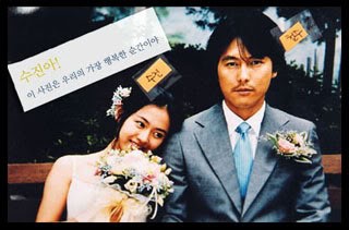 Hatırlanacak Bir Anı Fotoğrafı