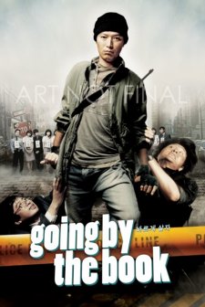 Kitabına Göre (2007) afişi