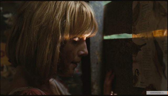 Kan Gölü Fotoğrafı