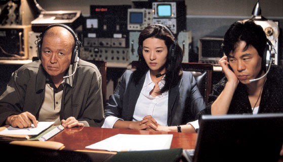 Mokpo The Harbor Fotoğrafı