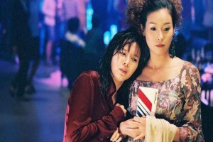 Tavlama Sanatı Fotoğrafı