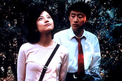 Pekin Bisikleti Fotoğrafı