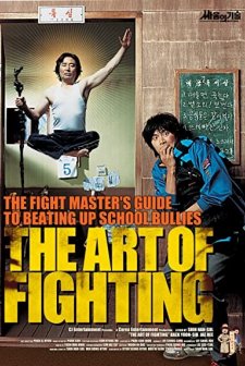 Art Of Fighting (2006) afişi