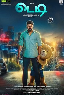 Teddy (2021) afişi