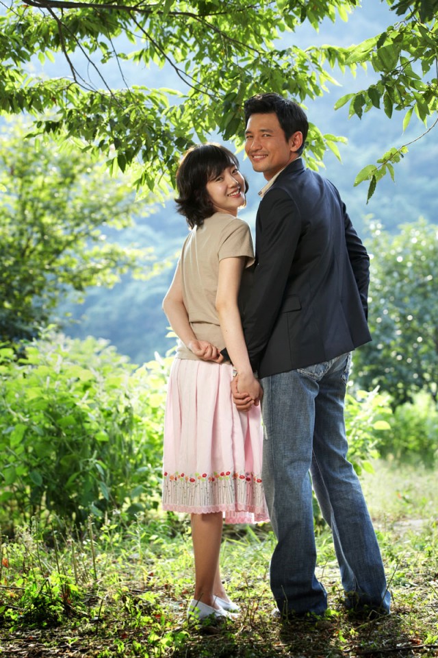 Happiness Fotoğrafı