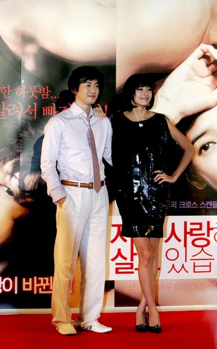 Changing Partners Fotoğrafı