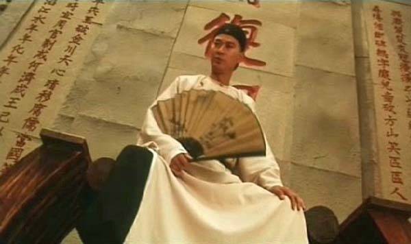 Fong Sai Yuk Juk Jaap Fotoğrafı