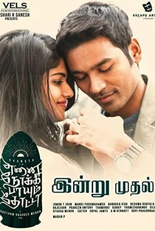 Bize Doğru Akan Mermi (2019) afişi