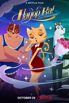 Hayop Ka! (2020) afişi