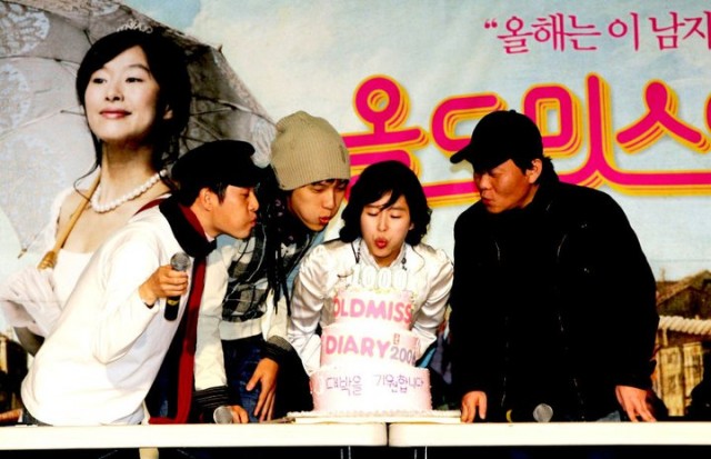 Old Miss Diary - Movie fotoğrafı