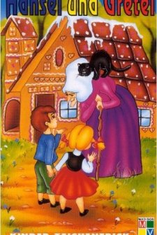 Hänsel und Gretel (1954) afişi