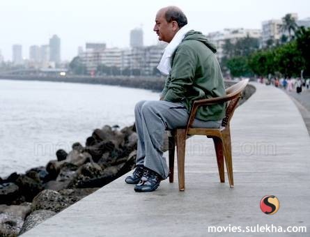 Bir Çarşamba Günü Fotoğrafı