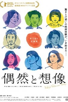 Çarkıfelek (2021) afişi