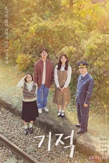 Miracle: Letters to the President (2021) afişi