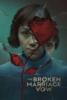 The Broken Marriage Vow (2022) afişi