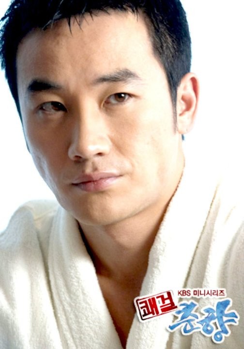 Sassy Girl, Chun-hyang Fotoğrafı