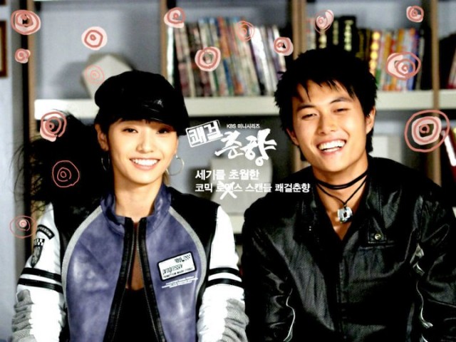 Sassy Girl, Chun-hyang Fotoğrafı