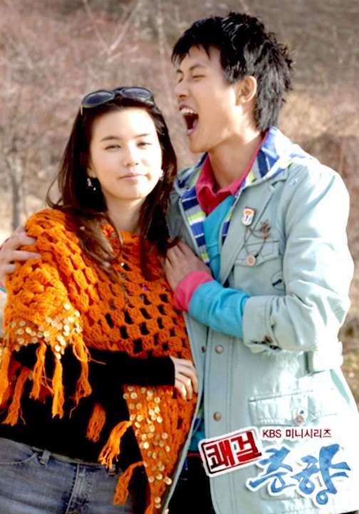 Sassy Girl, Chun-hyang Fotoğrafı