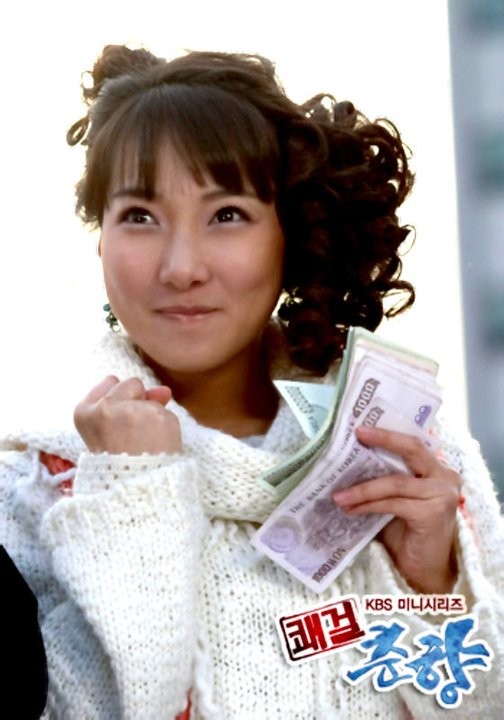 Sassy Girl, Chun-hyang Fotoğrafı