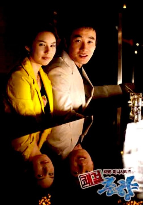 Sassy Girl, Chun-hyang Fotoğrafı