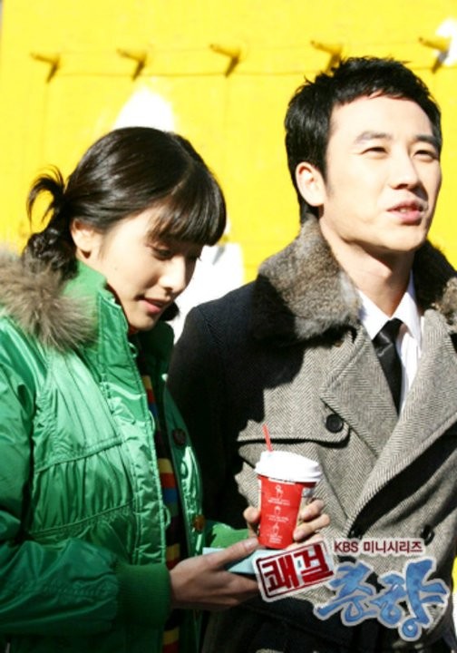 Sassy Girl, Chun-hyang Fotoğrafı